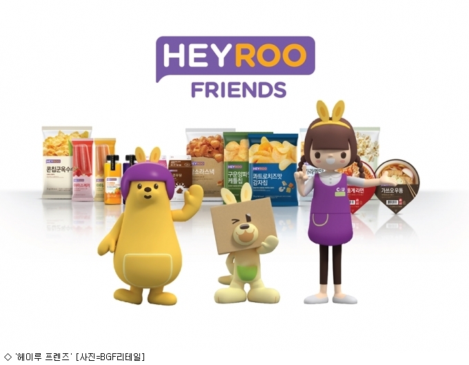 나온지 3년 됐는데 생각보다 존재감이 없는 편의점 캐릭터...jpg | 인스티즈