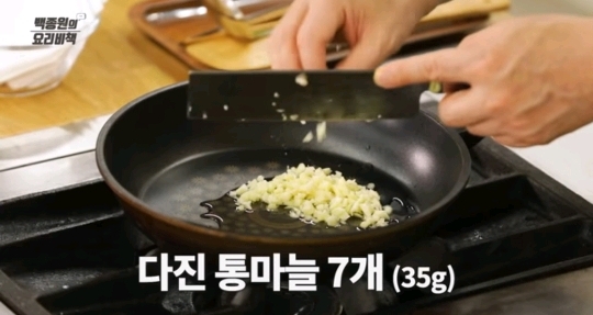 한국인의 마늘사랑 | 인스티즈