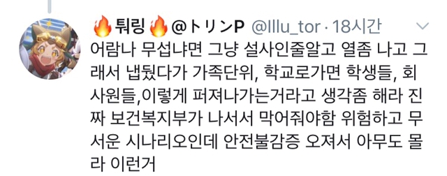 배달부들이 음식 빼먹는게 문제되는 이유 | 인스티즈