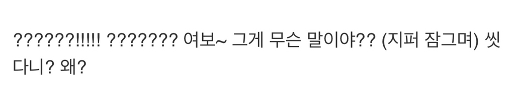 영화 극한직업 빵 터지는 장면들.gif | 인스티즈