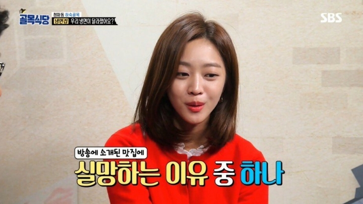 골목식당 극찬했던 냉면집 맛이 변한 이유 | 인스티즈