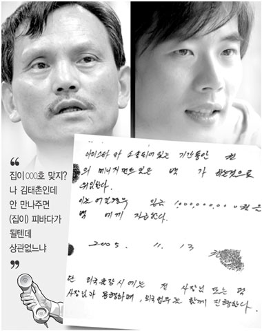 진짜 심각한 일인데 웃음거리로 마무리된 연예계 사건 | 인스티즈
