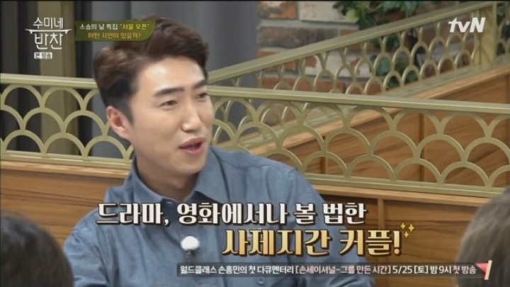 여고생 제자와 결혼 한 선생님 | 인스티즈