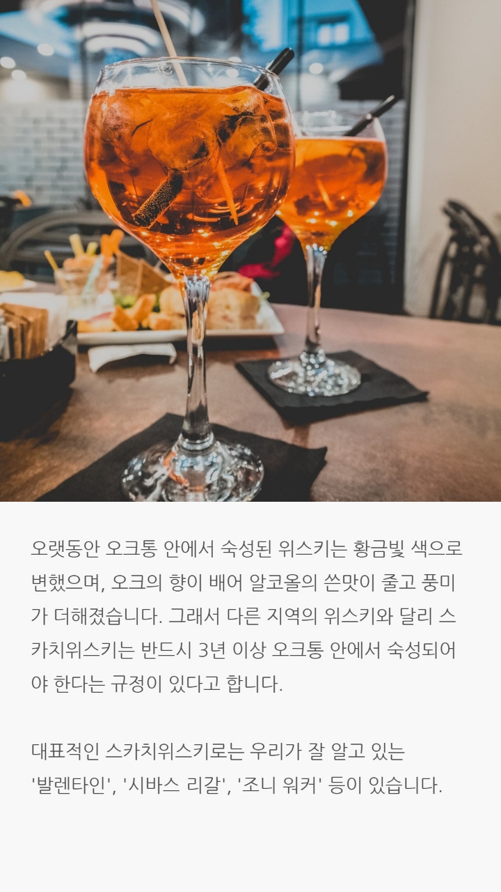 전세계적으로 인정받은 세가지술에 얽힌 이야기 | 인스티즈