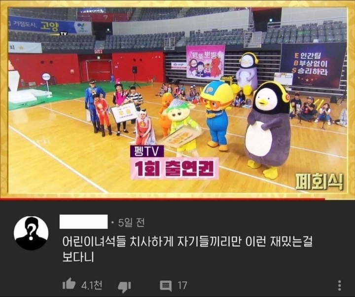 요즘 20대들이 볼 게 없었던 이유.jpg | 인스티즈