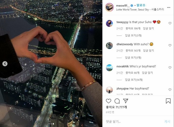 여신강림 작가랑 프리드로우 작가랑 사귐 ㄷㄷ | 인스티즈