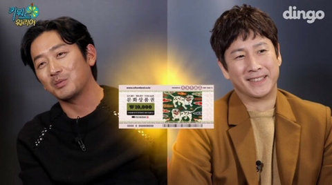 신조어에 문화 충격 받는 하정우와 이선균 | 인스티즈