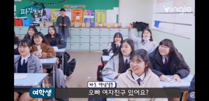 여학생들과 Q&amp;A하는 인유 이정빈 | 인스티즈