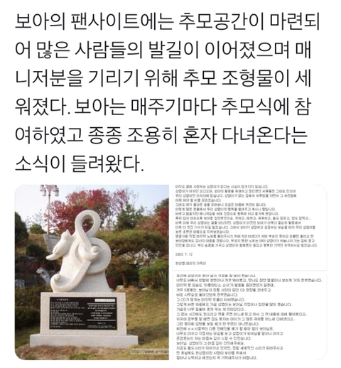 보아가 12년동안 아틀란티스 소녀를 부르지 못한 이유 | 인스티즈
