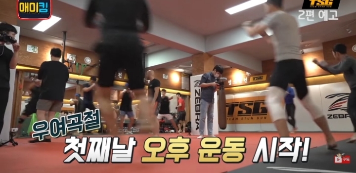 가짜사나이 패러디 가짜파이터를 본 박재범 반응.jpg | 인스티즈