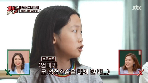 코는 엄마 닮으면 안돼.jpg | 인스티즈