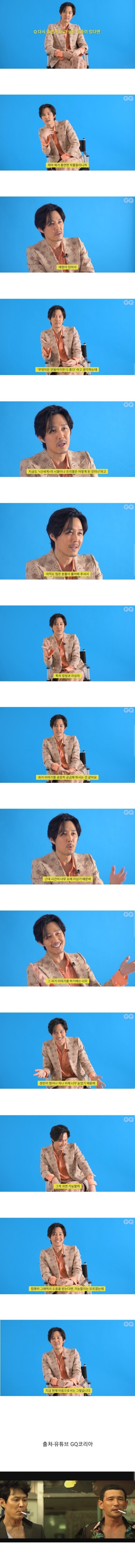 이정재가 찍어보고싶은 작품 | 인스티즈