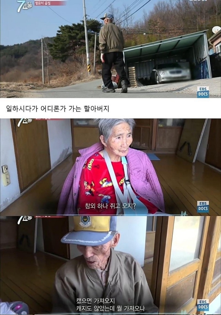 사랑은 이렇게 하는거네요.jpg | 인스티즈