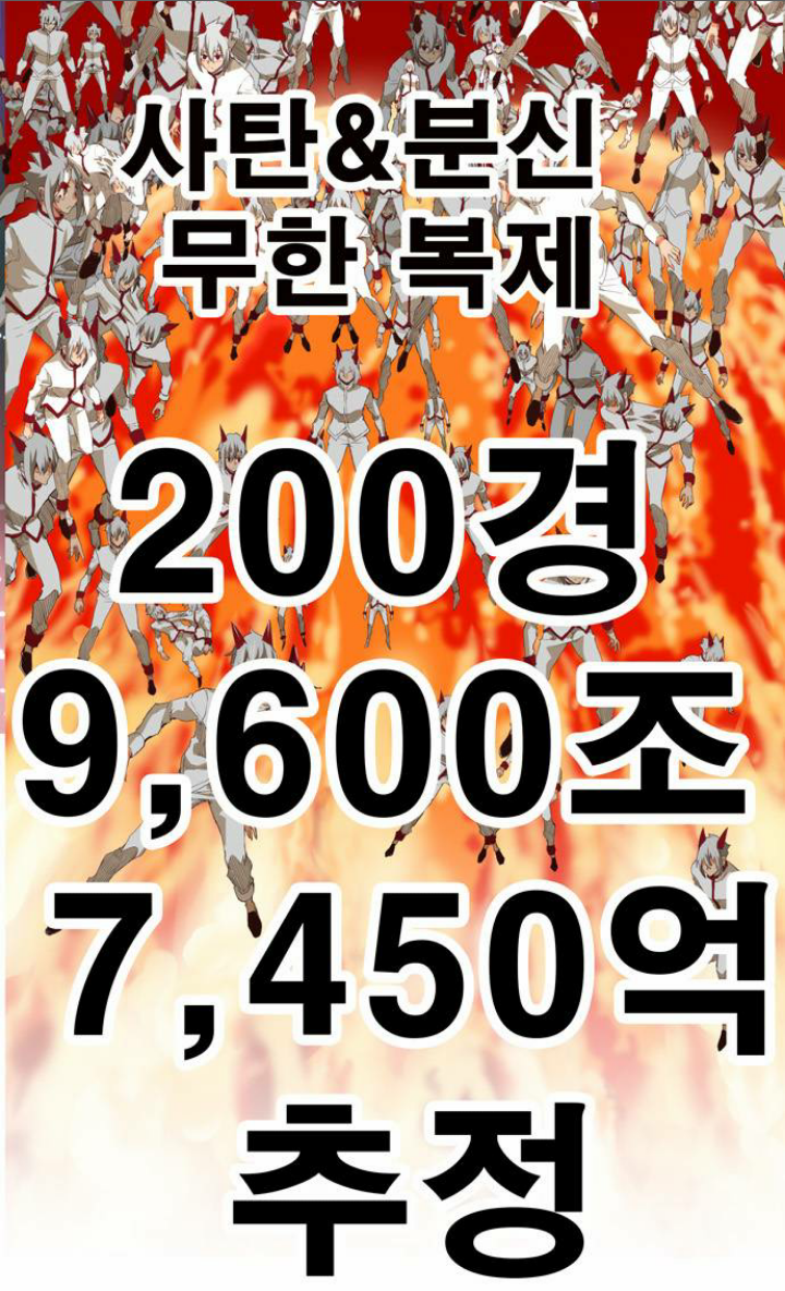 네이버 웹툰 갓오하 작가 근황.jpg | 인스티즈