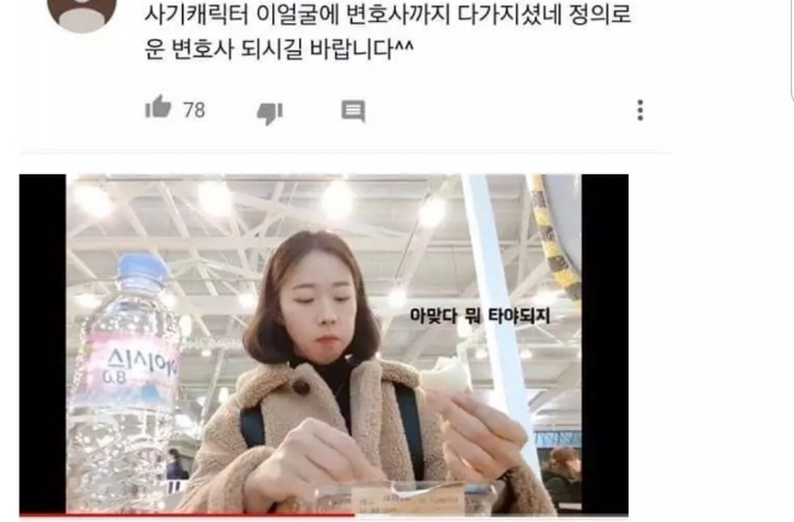 악플없는 댓글 청정 유튜버.jpg | 인스티즈