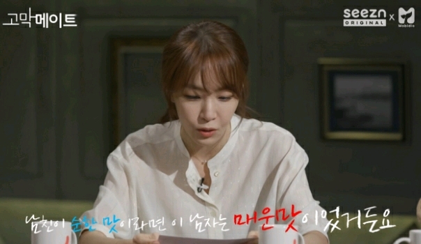 다른 남자한테 끌려서 잠깐 놀았는데 남친한테 들켰어요.jpg | 인스티즈