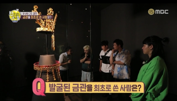 발굴된 신라 금관을 최초로 쓴 사람은? | 인스티즈