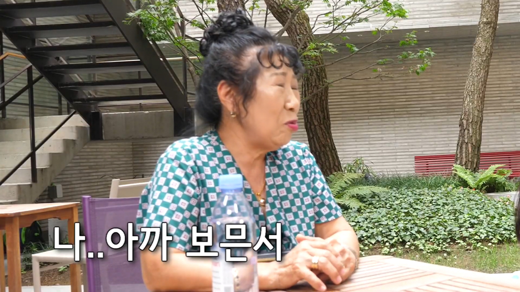 공효진에게 남편 조언 쌔게하는 박막례 할머니.jpg | 인스티즈