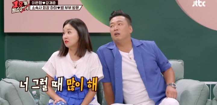 1호가 될순 없어 부부들의 마지막 키스.jpg | 인스티즈