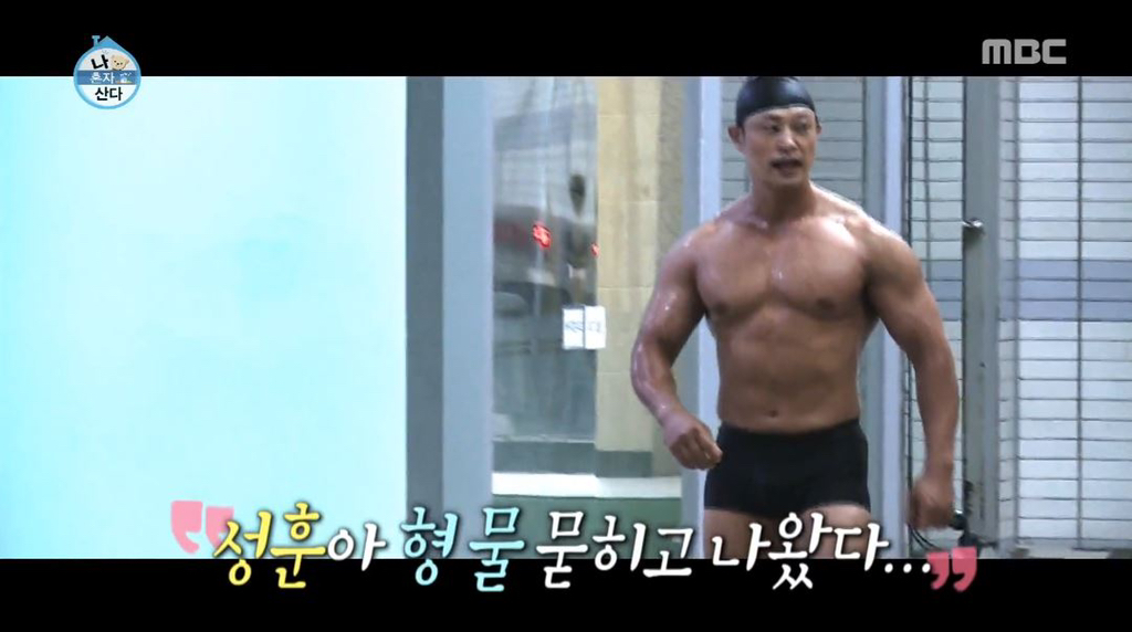 나오기만 하면 레전드 찍는 나 혼자 산다의 치트키들.jpgif | 인스티즈