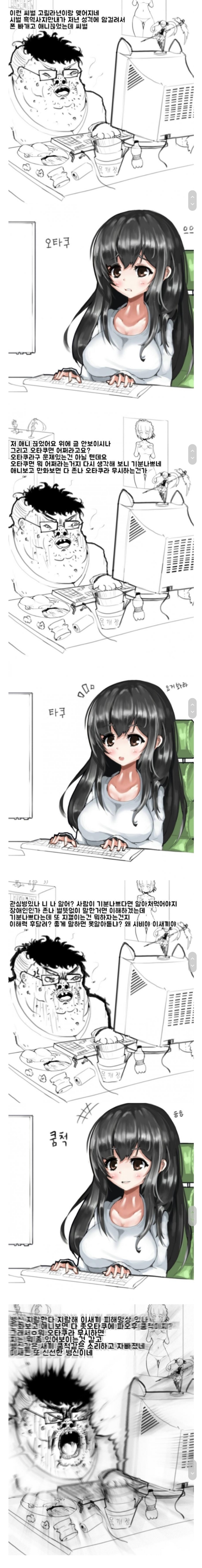 가성비 쩌는 단어 | 인스티즈