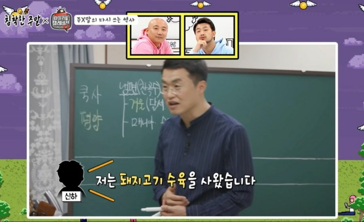 조선시대 꼬마왕님이 삐친 사건 | 인스티즈