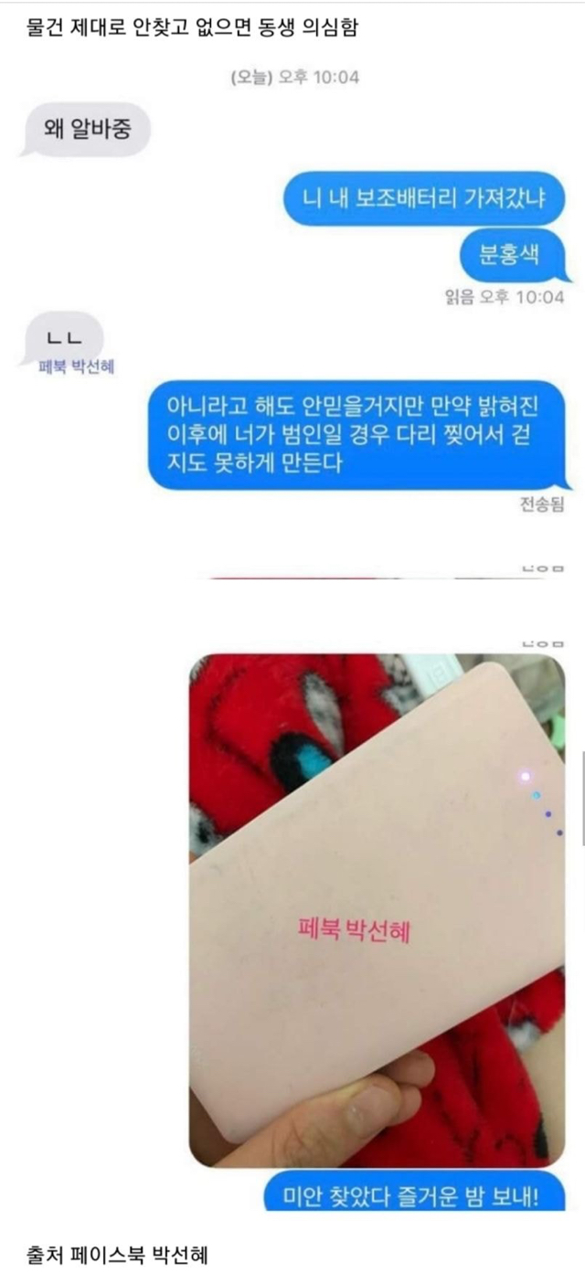 자매사이에서 친언니 특징.jpg | 인스티즈