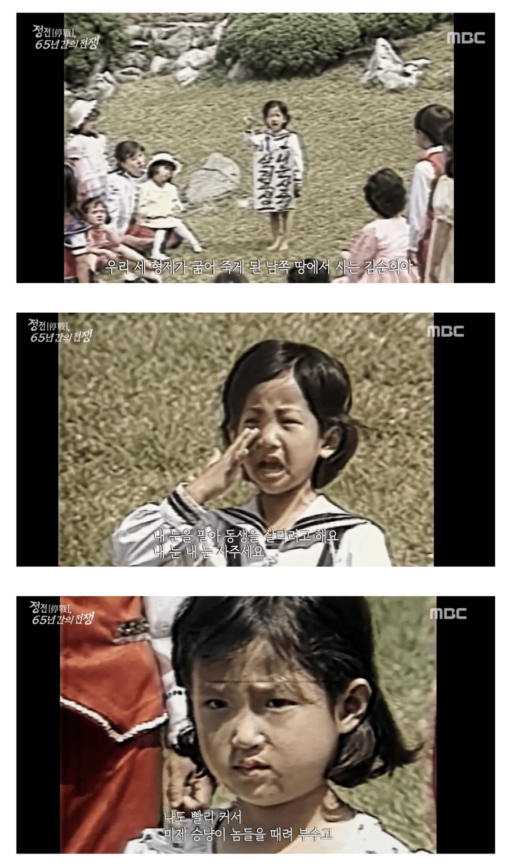 북한의 세뇌교육 | 인스티즈