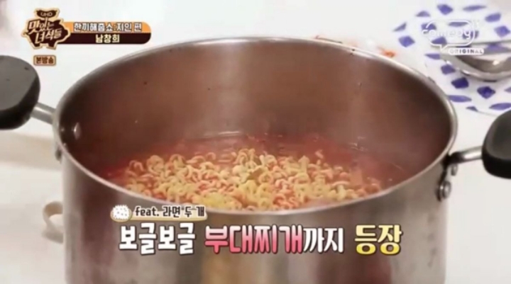 맛있는 녀석들이 남창희 집에가서 먹은것들...JPG | 인스티즈