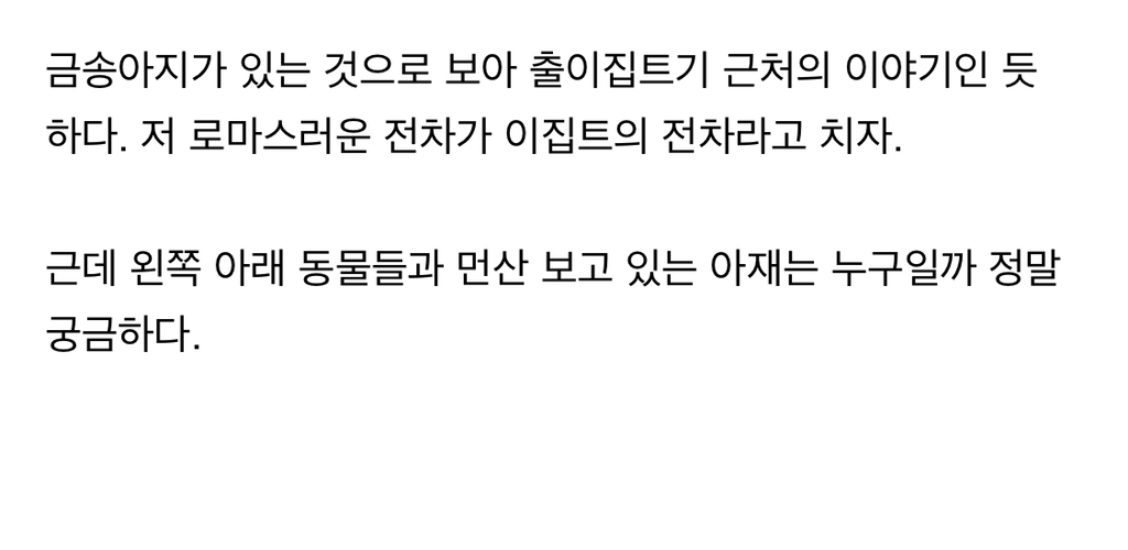 그래픽 노블로 표현한 성경에 대해 알아보자 | 인스티즈