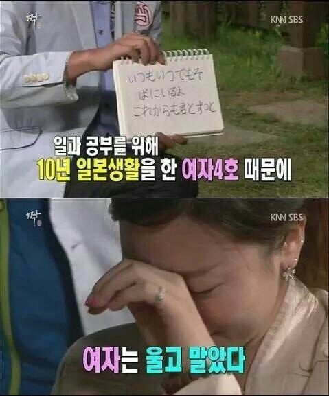 짝 레전드 이벤트 | 인스티즈