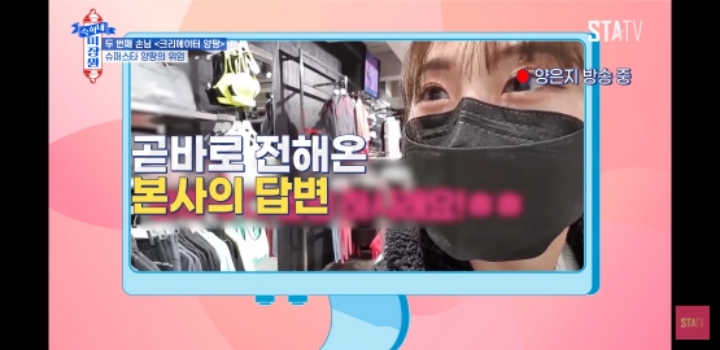 약 한 달 전 방송에서 인터뷰한 양팡 | 인스티즈