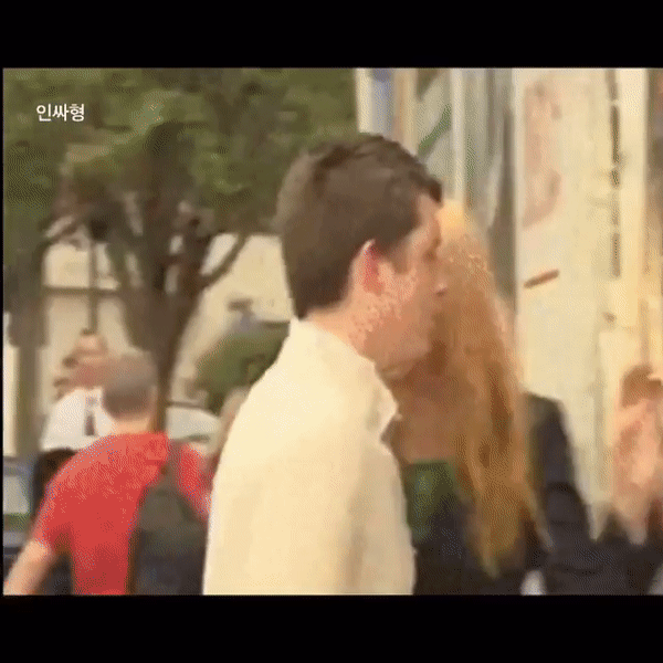 놀란 감정을 침착하게 표현하는 방법 | 인스티즈