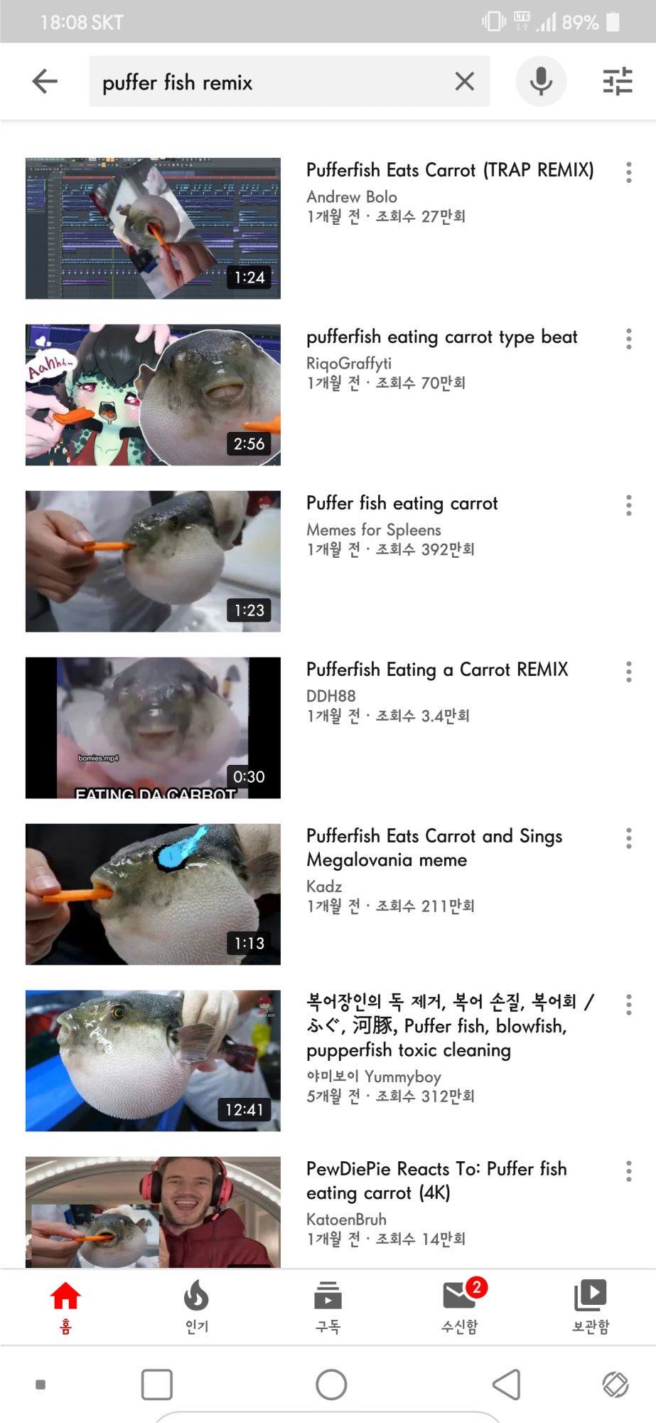 외국인들을 맨붕시키고 있는 국산 밈.jpg | 인스티즈