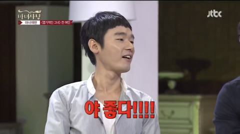 섹드립치는 신동엽 (마녀사냥) | 인스티즈