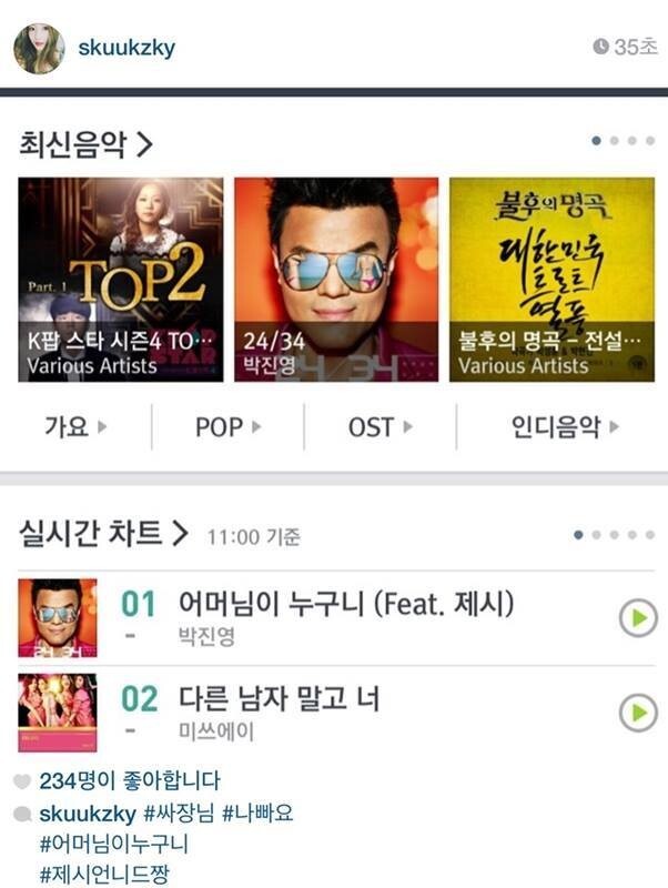 계속 소속 가수랑 정면대결을 하는 JYP | 인스티즈