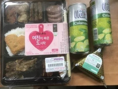 여자친구가 싸준 도시락 점심 | 인스티즈