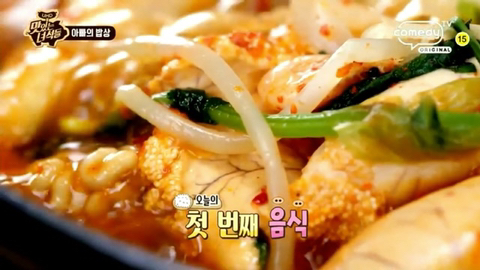 백종원이 인정한 알탕집 클라스 | 인스티즈