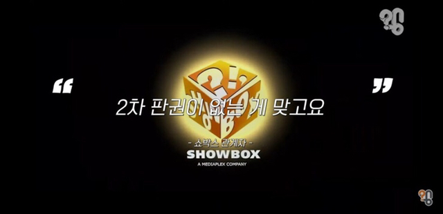 태극기 휘날리며가 iptv에 서비스 안되는 이유 | 인스티즈