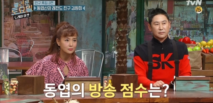 김원희가 신동엽을 최고의 mc라고 생각하는 이유.jpg | 인스티즈