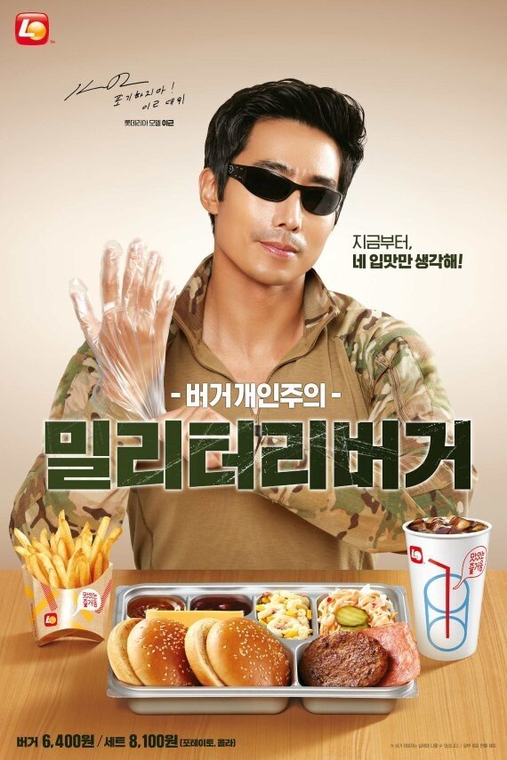 가짜사나이 이후로 각종 방송, 광고 섭외가 들어온 이근 근황 | 인스티즈