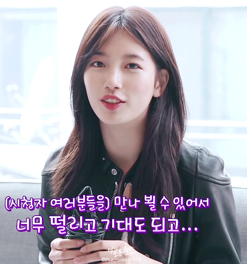 수지가 좋아하고 자주 입는 옷 스타일 | 인스티즈