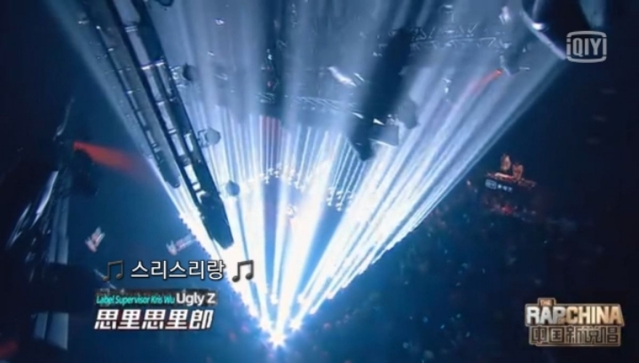 중국 쇼미에서 조선족이 한국문화를 중국 조선족 문화라고 랩함 | 인스티즈