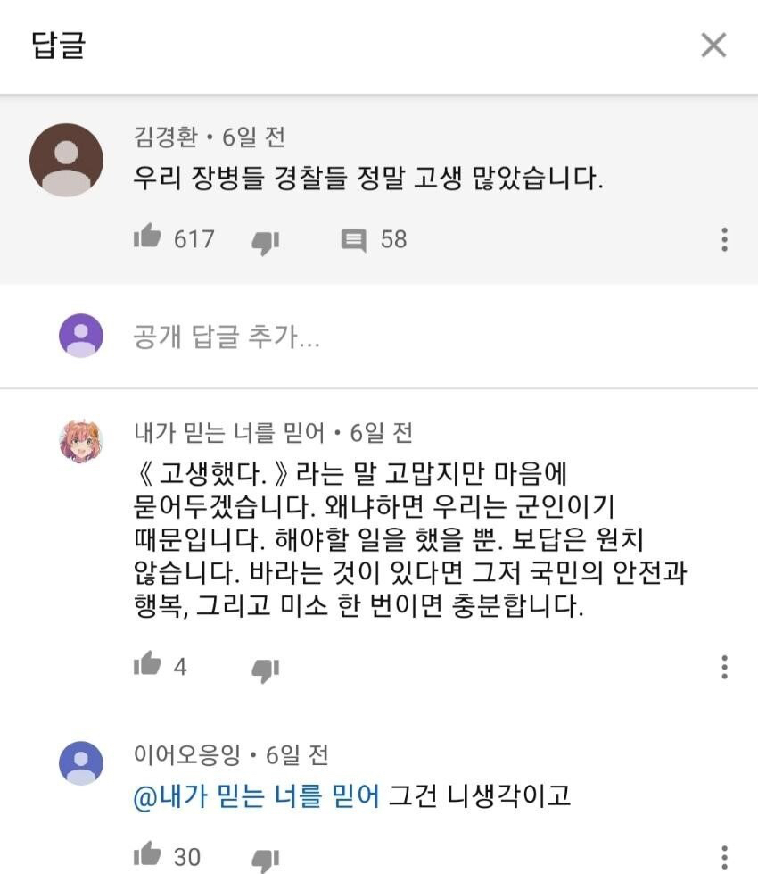 킹니갓사 모음집.jpg | 인스티즈