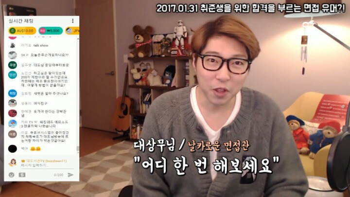 최종면접에서 탈락하는 방법.jpg | 인스티즈