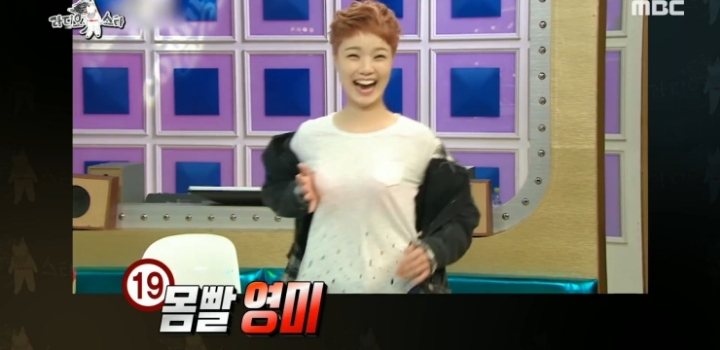 안영미 패배 인정.jpg | 인스티즈