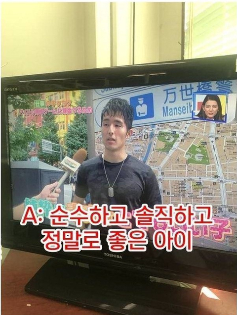 일본 남자의 솔직한 자위대 입대 사유....... | 인스티즈