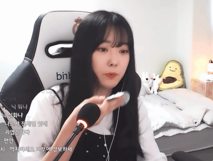 스타 전프로 bj이경민의 여친 GIF | 인스티즈