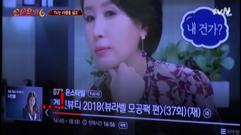 [신서유기6] 자기들끼리 물고 뜯고 난리난 사람많 게임.jpg | 인스티즈