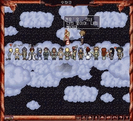 바람의나라 세시마을 이벤트.JPG | 인스티즈